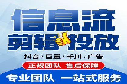 深度解析百度竞价托管外包：企业如何选择合适的外包服务商